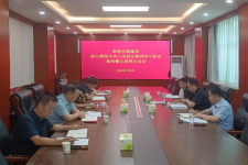 鹤壁UNIBET公司集团召开辅导班子案例警示思想互换会